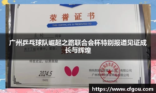 MILE米乐